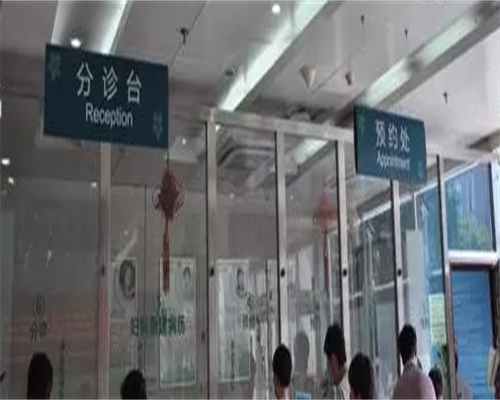 东莞代生宝宝需要,东莞供卵试管婴儿医院排名？附生男孩医院明细？