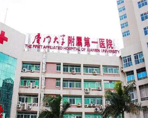 东莞试管助孕机构,东莞妇幼试管费用贵不贵？附东莞试管助孕机构费用