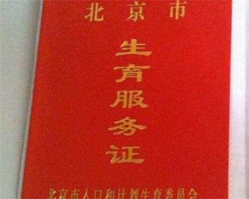 广东三代试管医院排行榜，广医三院名列前茅