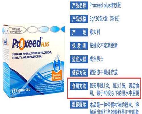 东莞代怀孕介绍,东莞试管成功率排名：看看东莞有多少医院