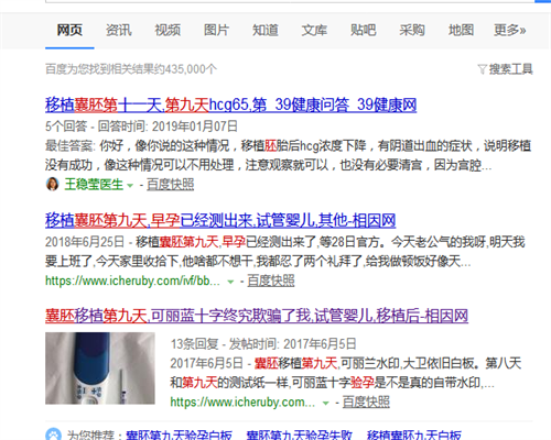 东莞借腹生子哪里有,东莞试管婴儿公立医院有哪些？什么医院可以选择？