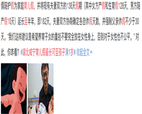 东莞供卵成功率多少,东莞试管成功率排名：看看东莞有多少医院