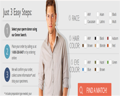 东莞借腹生子中介,东莞试管成功率排名：看看东莞有多少医院