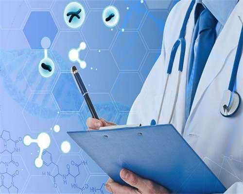 最新东莞代生价格,乌克兰试管婴儿费用 2026年最新东莞试管婴儿费用需要多少钱