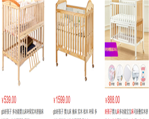 东莞三代试管助孕价格,东莞第三代试管婴儿医院费用多少？