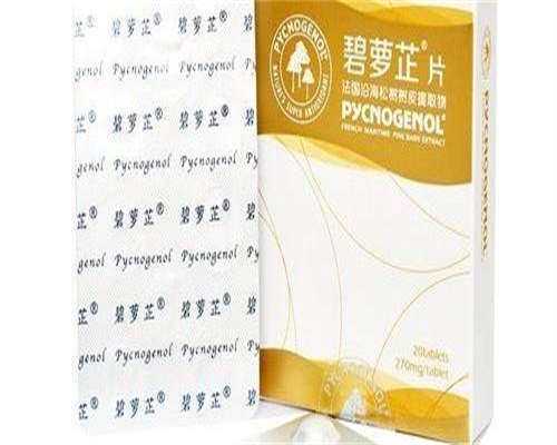 东莞三代试管助孕价格,东莞第三代试管婴儿医院费用多少？