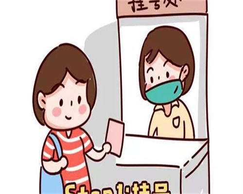 东莞供卵成功率多少,东莞试管成功率排名：看看东莞有多少医院