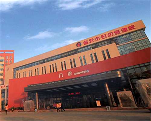 东莞助孕抚养纠纷,东莞康华医院供卵试管怎么样？东莞能做供卵试管吗？