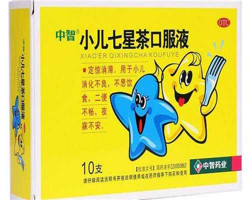 东莞助孕报价,2026年东莞试管婴儿费用需要多少钱？附价格明细一览表