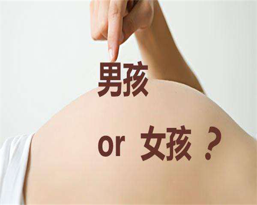 东莞靠谱试管助孕,东莞私人医院三代试管包生男孩价格多少？费用8万可信吗？