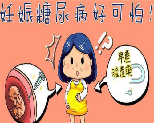 胚胎三倍体异常，能否选择美国试管婴儿生健康宝宝