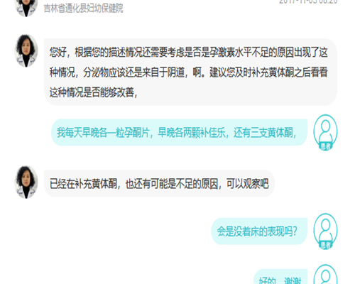 东莞高薪捐卵中介,东莞助孕试管婴儿专家答疑：哪些人群适合做试管婴儿？