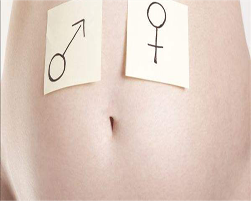 东莞试管助孕价格,东莞第三代试管婴儿医院费用多少？