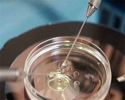 东莞试管助孕价格,东莞第三代试管婴儿医院费用多少？