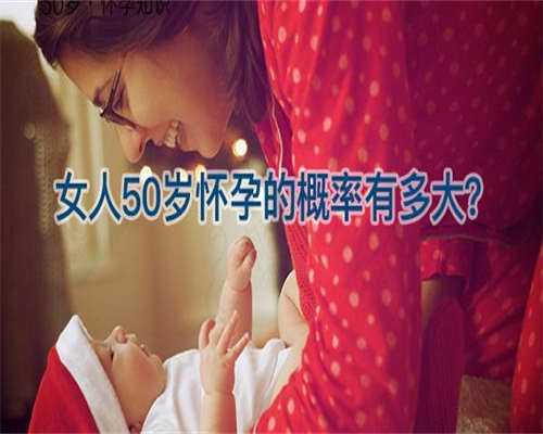 东莞代怀网排名,东莞试管婴儿哪家好？怎么选择？