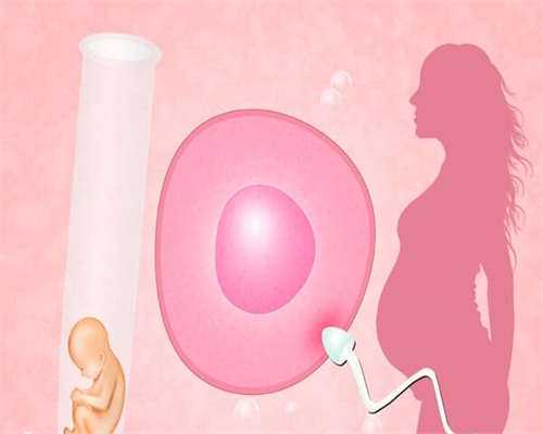 怎样做供卵试管,东莞康华医院供卵试管怎么样？东莞能做供卵试管吗？