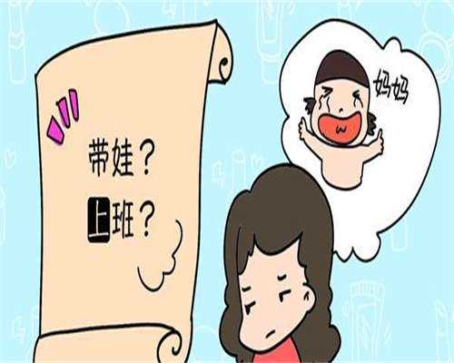 东莞代生男孩机构,2026年东莞试管婴儿费用需要多少钱？附价格明细一览表