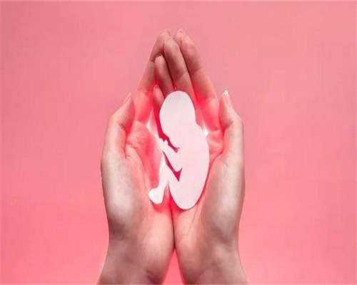 东莞代怀孕介绍,东莞试管成功率排名：看看东莞有多少医院