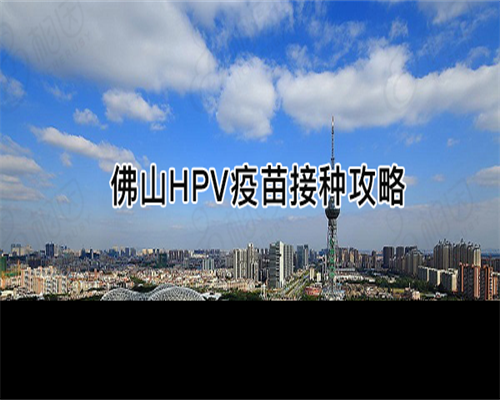 东莞找代怀孕机构，东莞供卵代怀代生（金贝供卵）