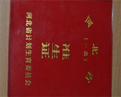 东莞供卵成功率多少,东莞试管成功率排名：看看东莞有多少医院