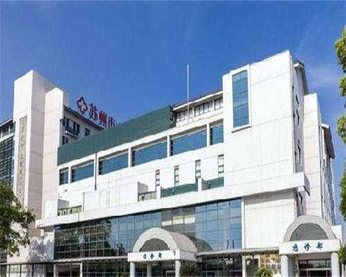 东莞供卵试管机构，东莞供卵试管机构,东莞东华试管成功率