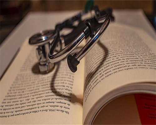 东莞代生宝宝费用，东莞做人流最专业最安全的医院