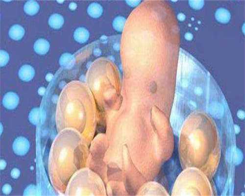 东莞助孕机构排名哪家好(东莞哪个医院有生殖助孕科)