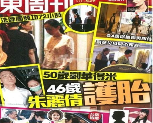 东莞捐卵交易价格，东莞索菲特御景湾酒店