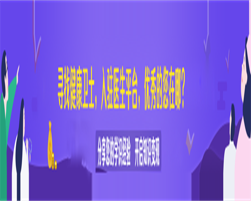 东莞试管婴儿价格咨询？对比东莞试管婴儿机构差异