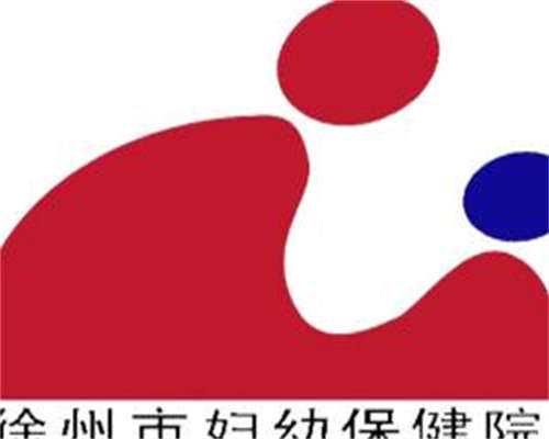 东莞供卵代怀试管,东莞正规供卵网费用,东莞东华医院做试管婴儿怎么样！经济