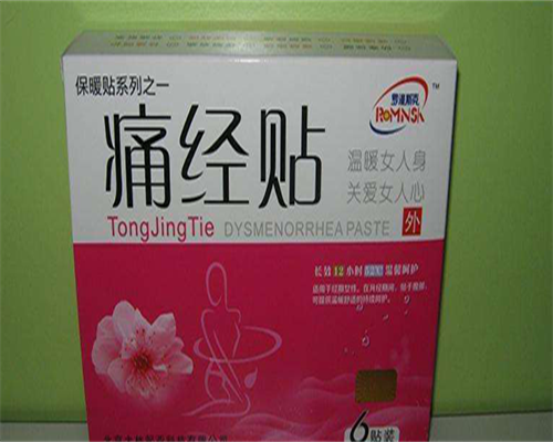 东莞买卵子做试管，东莞试管移植后要注意这些