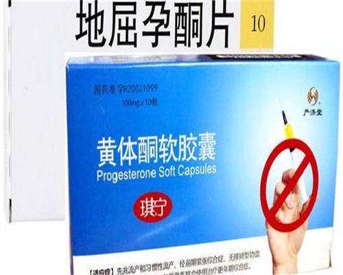 借卵怀孕:有宫腔息肉影响以后的试管婴儿移植吗？