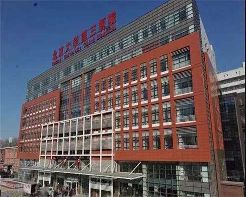 北京三代试管代生中介，50岁北京借卵代生