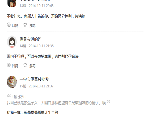 民间供卵试管价格，福建代生供卵平台