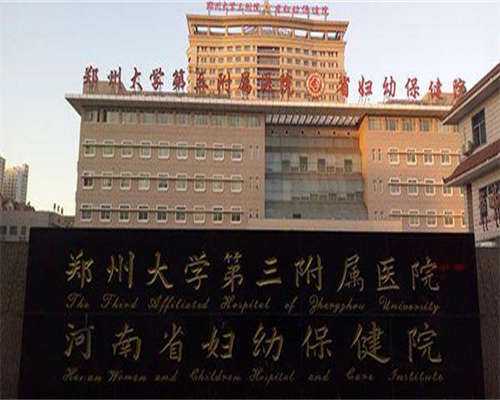 代生子生男孩：东莞做试管婴儿要多少钱？