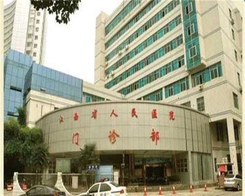 哪个东莞医院供卵，东莞祛白血病哪个医院好