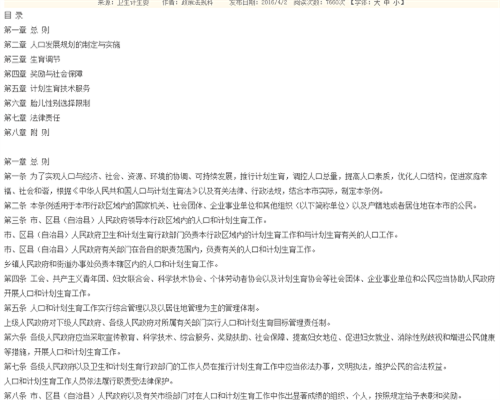 东莞代怀孕介绍,东莞试管成功率排名：看看东莞有多少医院