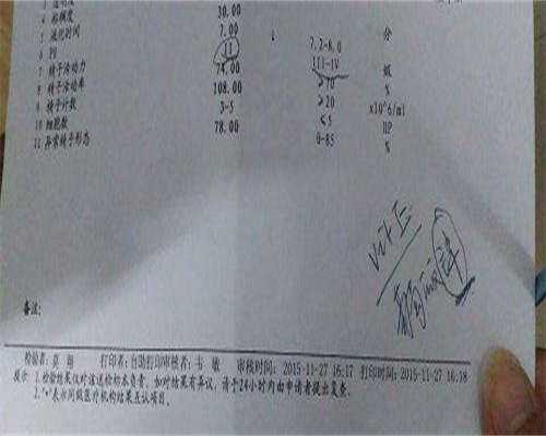 北京做供卵试管费用，北京佳缘医院的供卵试管婴儿服务