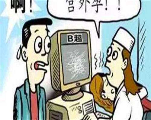 东莞代生机构医院，东莞不孕不育医院排名？东莞不孕不育三甲医院排名