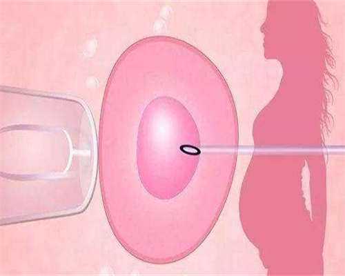 北京代生哪里可以，50岁北京借卵代生