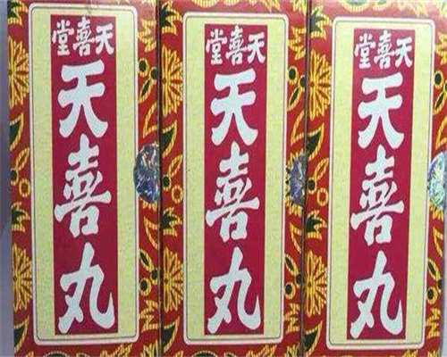 怀男怀女是有诀窍的