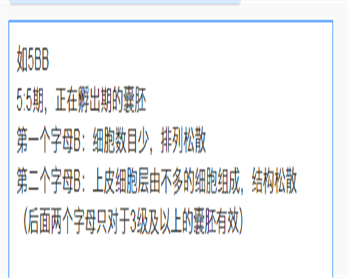 东莞比较大的助孕机构(东莞专业助孕医院推荐)
