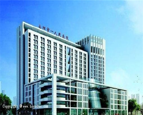 东莞试管哪家医院好？该如何减少花费！