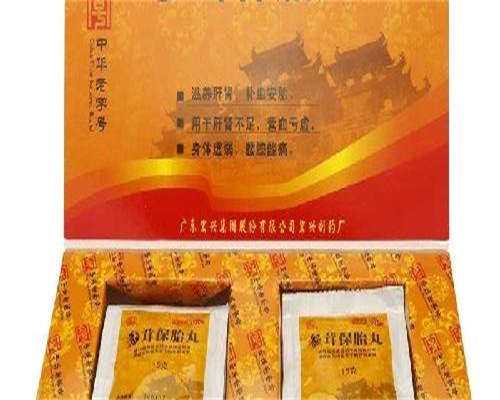 东莞代生付款流程，东莞生殖医院，东莞生殖医院试管婴儿费用参考