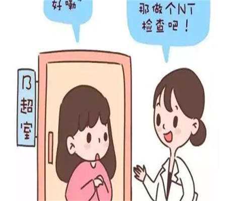 试管代孕哪家医院最好_包成功代孕地址,染色体试管三代筛查几个胚胎！染色体